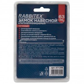 Замок навесной чугунный "Влагонепроницаемый", ширина 63 мм, полимерное покрытие, английский, 3 ключа, RABBITEX, 671298