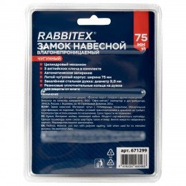 Замок навесной чугунный "Влагонепроницаемый", ширина 75 мм, полимерное покрытие, английский, 3 ключа, RABBITEX, 671299