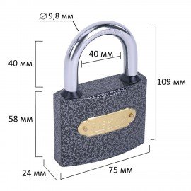 Замок навесной чугунный "Влагонепроницаемый", ширина 75 мм, полимерное покрытие, английский, 3 ключа, RABBITEX, 671299