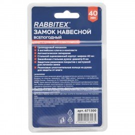 Замок навесной стальной "Всепогодный", ширина 40 мм, оцинкованный, прорезиненный, 3 ключа, RABBITEX (РАББИТЕКС), 671300
