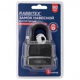 Замок навесной стальной "Всепогодный", ширина 50 мм, оцинкованный, прорезиненный, 3 ключа, RABBITEX (РАББИТЕКС), 671301