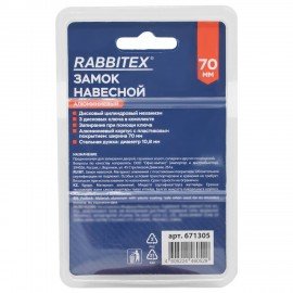 Замок навесной алюминиевый с пластиковым покрытием, ширина 70 мм, 3 ключа, RABBITEX (РАББИТЕКС), 671305