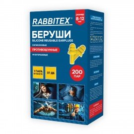Беруши многоразовые силиконовые без шнурка, 1 пара в пакете, SNR 37 дБ, RABBITEX, 671314