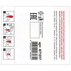 Беруши многоразовые силиконовые со шнурком, 1 пара в контейнере, SNR 37 дБ, RABBITEX, 671317