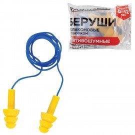 Беруши многоразовые силиконовые со шнурком, 1 пара в контейнере, SNR 37 дБ, RABBITEX, 671317