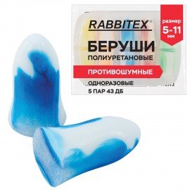 Беруши одноразовые полиуретановые двухцветные без шнурка, КОМПЛЕКТ 5 пар в контейнере, SNR 43 дБ, RABBITEX, 671318