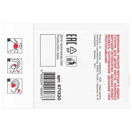 Беруши анатомические восковые из пластичного силикона, КОМПЛЕКТ 3 пары в контейнере, SNR 32 дБ, RABBITEX, 671320