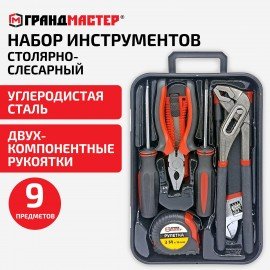 Набор инструментов столярно-слесарный, 9 предметов, пластиковый бокс, ГРАНДМАСТЕР, 671325