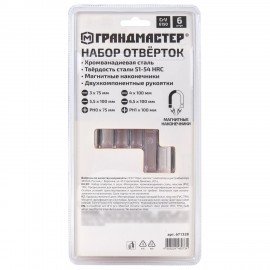 Набор отверток SL/PH, 6шт, CrV, двухкомпонентные рукоятки, ГРАНДМАСТЕР, 671328