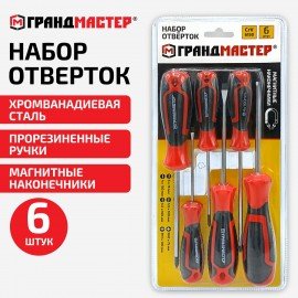 Набор отверток SL/PH, 6шт, CrV, двухкомпонентные рукоятки, ГРАНДМАСТЕР, 671328