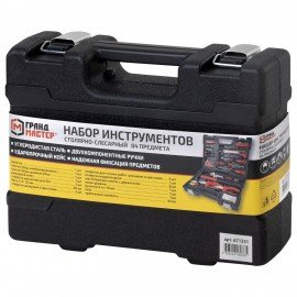 Набор инструментов столярно-слесарный, 84 предмета, пластиковый кейс, ГРАНДМАСТЕР, 671331