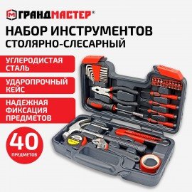 Набор инструментов столярно-слесарный, 40 предметов, пластиковый кейс, ГРАНДМАСТЕР, 671332