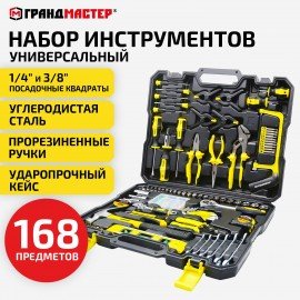 Набор инструментов универсальный, 168 предметов, пластиковый кейс, ГРАНДМАСТЕР, 671336