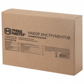 Набор инструментов универсальный, 60 предметов, пластиковый кейс, ГРАНДМАСТЕР, 671338