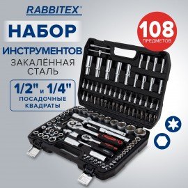 Набор инструментов для автомобиля, 108 предметов, пластиковый кейс, RABBITEX, 671339