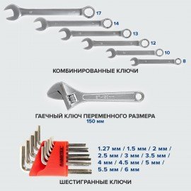 Набор инструментов универсальный, 159 предметов, пластиковый кейс, RABBITEX, 671340