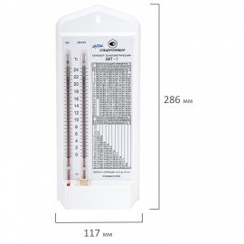 Гигрометр психрометрический ВИТ-1 с поверкой РФ, диапазон: от 0 до +25 °С