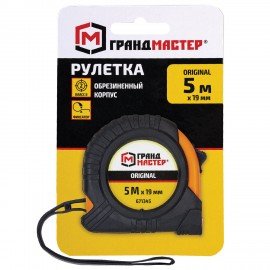Рулетка измерительная 5 м х 19 мм, обрезиненный корпус, с фиксатором, ГРАНДМАСТЕР Original, 671345