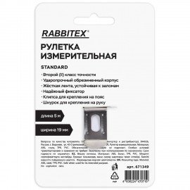 Рулетка измерительная 5м х 19мм, обрезиненный корпус, с фиксатором, RABBITEX Standard, 671349