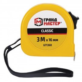 Рулетка измерительная 3 м х 16 мм, пластиковый корпус, с фиксатором, ГРАНДМАСТЕР Classic, 671360