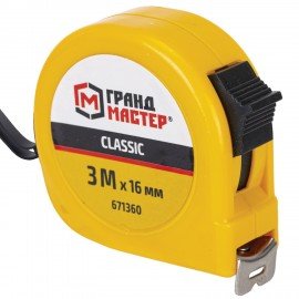 Рулетка измерительная 3 м х 16 мм, пластиковый корпус, с фиксатором, ГРАНДМАСТЕР Classic, 671360