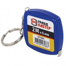 Рулетка-брелок, 2 м х 6 мм, пластиковый корпус, ГРАНДМАСТЕР, 671364