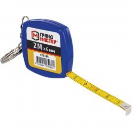 Рулетка-брелок, 2 м х 6 мм, пластиковый корпус, ГРАНДМАСТЕР, 671364