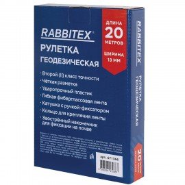 Рулетка геодезическая 20м х 13мм, лента фибергласс, открытый корпус, RABBITEX, 671366