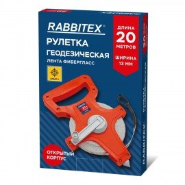 Рулетка геодезическая 20м х 13мм, лента фибергласс, открытый корпус, RABBITEX, 671366