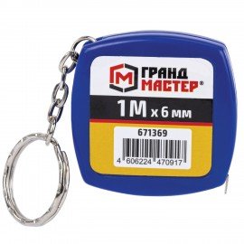 Рулетка-брелок, 1 м х 6 мм, пластиковый корпус, ГРАНДМАСТЕР, 671369