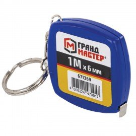 Рулетка-брелок, 1 м х 6 мм, пластиковый корпус, ГРАНДМАСТЕР, 671369
