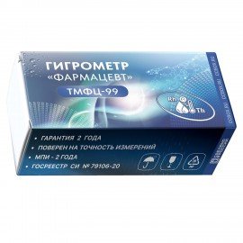 Гигрометр-термометр электронный ФАРМ-СИБ ТМФЦ-100 с поверкой РФ, шк 19503