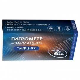 Гигрометр-термометр электронный ФАРМ-СИБ ТМФЦ-100 с поверкой РФ, шк 19503