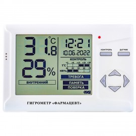 Гигрометр-термометр электронный ФАРМ-СИБ ТМФЦ-101 с поверкой РФ, шк 76175