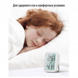 Термогигрометр электронный РЭЛСИБ Ivit-1 с поверкой РФ, шк 61375