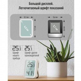 Термогигрометр электронный РЭЛСИБ Ivit-1 с поверкой РФ, шк 61375