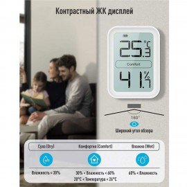 Термогигрометр электронный РЭЛСИБ Ivit-1 с поверкой РФ, шк 61375