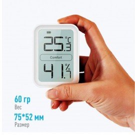 Термогигрометр электронный РЭЛСИБ Ivit-1 с поверкой РФ, шк 61375