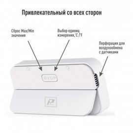 Термогигрометр электронный РЭЛСИБ Ivit-2 с поверкой РФ, шк 61511