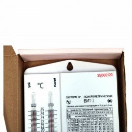 Гигрометр психрометрический ВИТ-1 с поверкой РФ, диапазон: от 0 до +25 °С, ПТЗ ш/к 32600