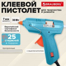 Клеевой пистолет 30Вт, 7мм, (предохранитель, антикапля, индикатор), 25 стержней, бирюзовый, BRAUBERG, 671463