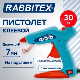 Клеевой пистолет 30Вт, 7мм, (предохранитель, антикапля, индикатор), НА ПОДСТАВКЕ, RABBITEX, 671467