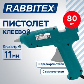 Клеевой пистолет 80 Вт, 11 мм, (предохранитель, антикапля, индикатор), зеленый, RABBITEX (РАББИТЕКС), 671473