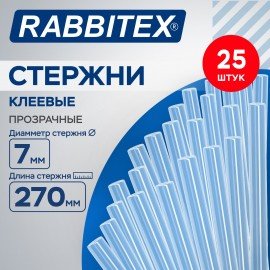 Клеевые стержни прозрачные клейкость СТАНДАРТ (ремонт, хобби), 7х270 мм, 25 штук, RABBITEX, 671480