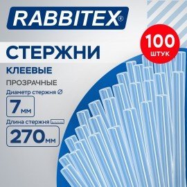 Клеевые стержни прозрачные клейкость СТАНДАРТ (ремонт, хобби), 7х270 мм, 100 штук, RABBITEX, 671482