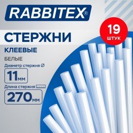 Клеевые стержни белые клейкость МАКСИМУМ (стройка, ремонт, хобби), 11х270 мм 19 шт RABBITEX, 671492