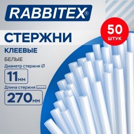 Клеевые стержни белые клейкость МАКСИМУМ (стройка, ремонт, хобби), 11х270 мм, 50 шт RABBITEX, 671493
