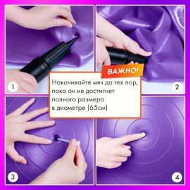 Мяч гимнастический (фитбол) 65 см с эффектом "антивзрыв", с ручным насосом, серебристый, DASWERK, 680014