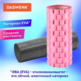Массажные ролики для йоги и фитнеса 2 в 1, фигурный 33х14 см, цилиндр 33х10 см, розовый/чёрный, DASWERK, 680025