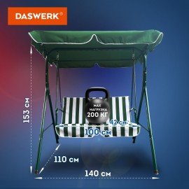 Качели садовые DASWERK "RELAX SC-001", 2 места, Ш140хГ110хВ153, мягкое сиденье, зеленый/белый, 680050